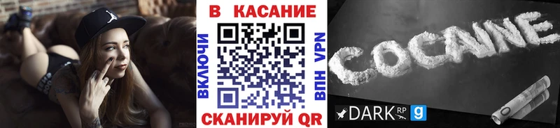 Как найти наркотики Белинский Марихуана mega как войти КОКАИН Гашиш МЕФ