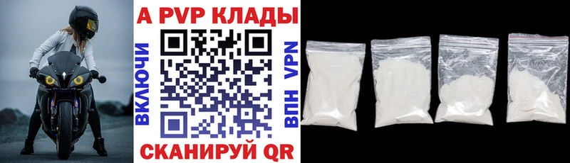 где найти   Белинский  А ПВП VHQ 