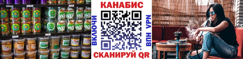 Canna-Cookies марихуана  Белинский 