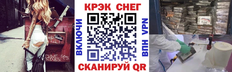 Кокаин Fish Scale  где продают наркотики  Белинский 