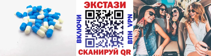 darknet какой сайт  Белинский  Ecstasy 99% 