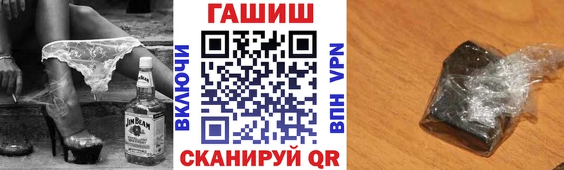 Гашиш hashish  цена наркотик  Белинский 