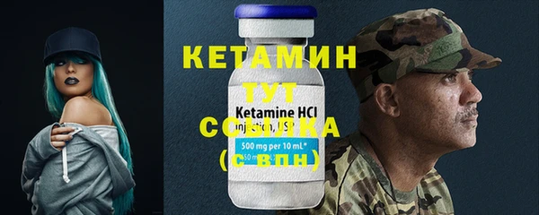 MDMA Балахна