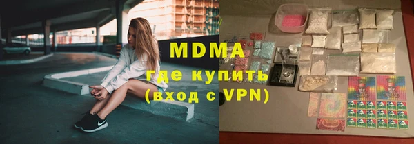 MDMA Балахна