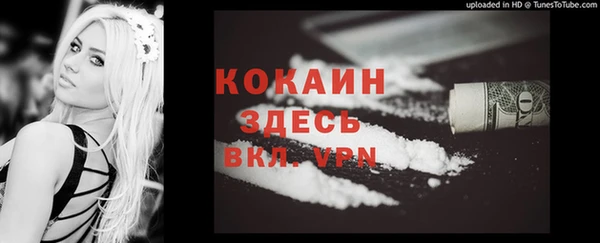 мет Баксан