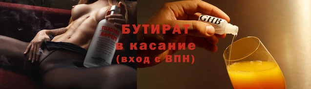 MDMA Балахна