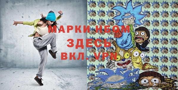 MDMA Балахна