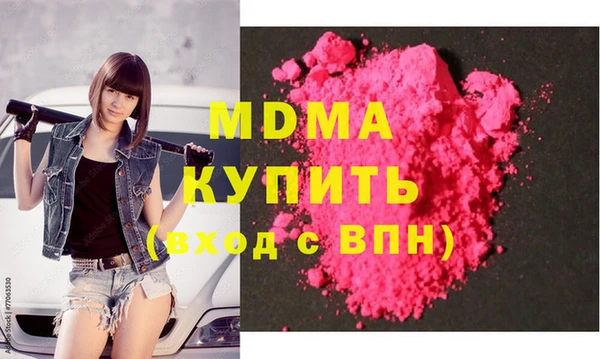 MDMA Балахна