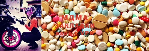 MDMA Балахна
