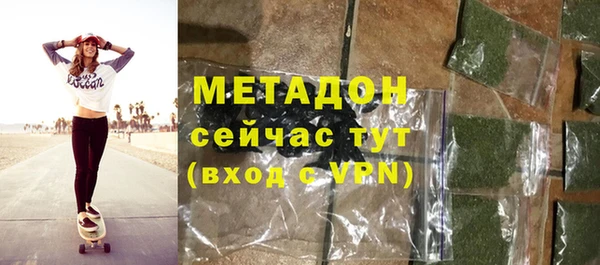 MDMA Балахна