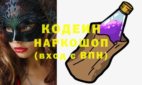 мет Баксан