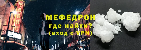 прущий лед Орехово-Зуево