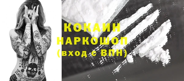 MDMA Балахна