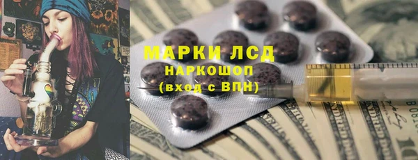 MDMA Балахна