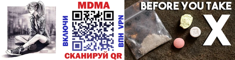 MDMA Molly  цены   omg зеркало  Белинский 