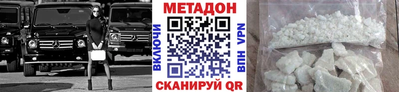 гидра tor  Белинский  МЕТАДОН мёд 