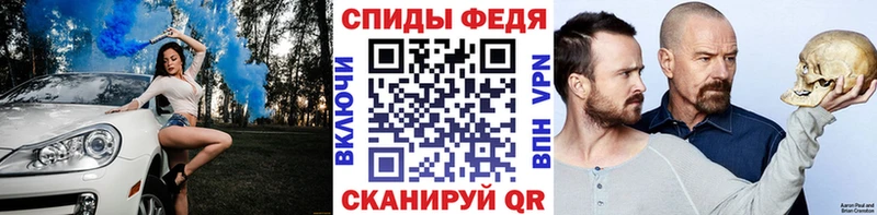 МЕТАМФЕТАМИН витя  Белинский 