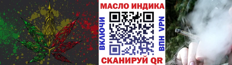 ТГК вейп Белинский